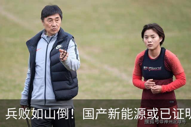 兵败如山倒！国产新能源或已证明：中国根本不需要二线豪华品牌